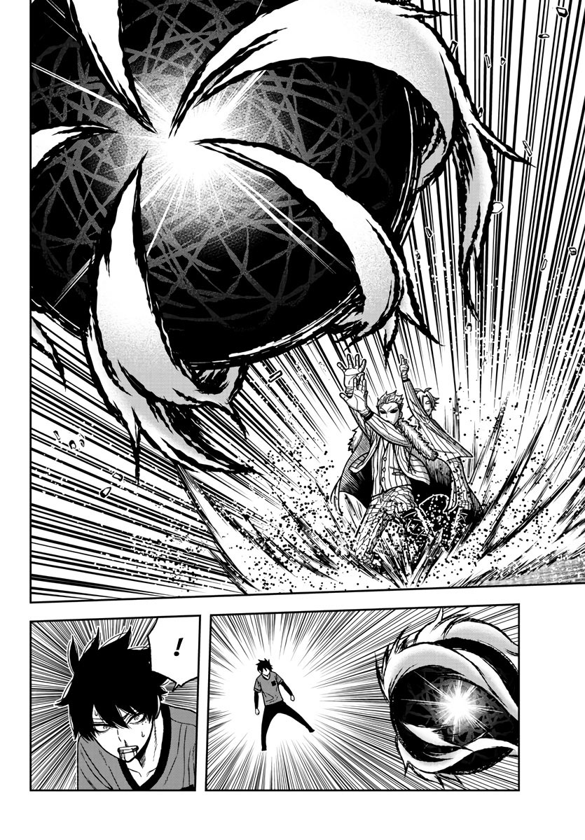 Read Tougen Anki Legend of the Cursed Blood PT Manga Online