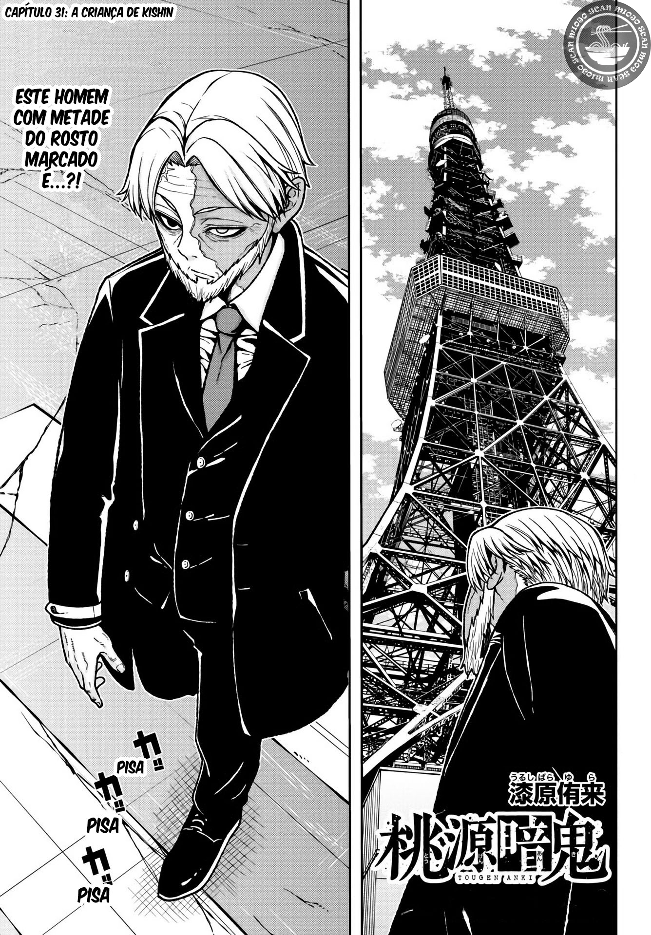 Read Tougen Anki Legend of the Cursed Blood PT Manga Online