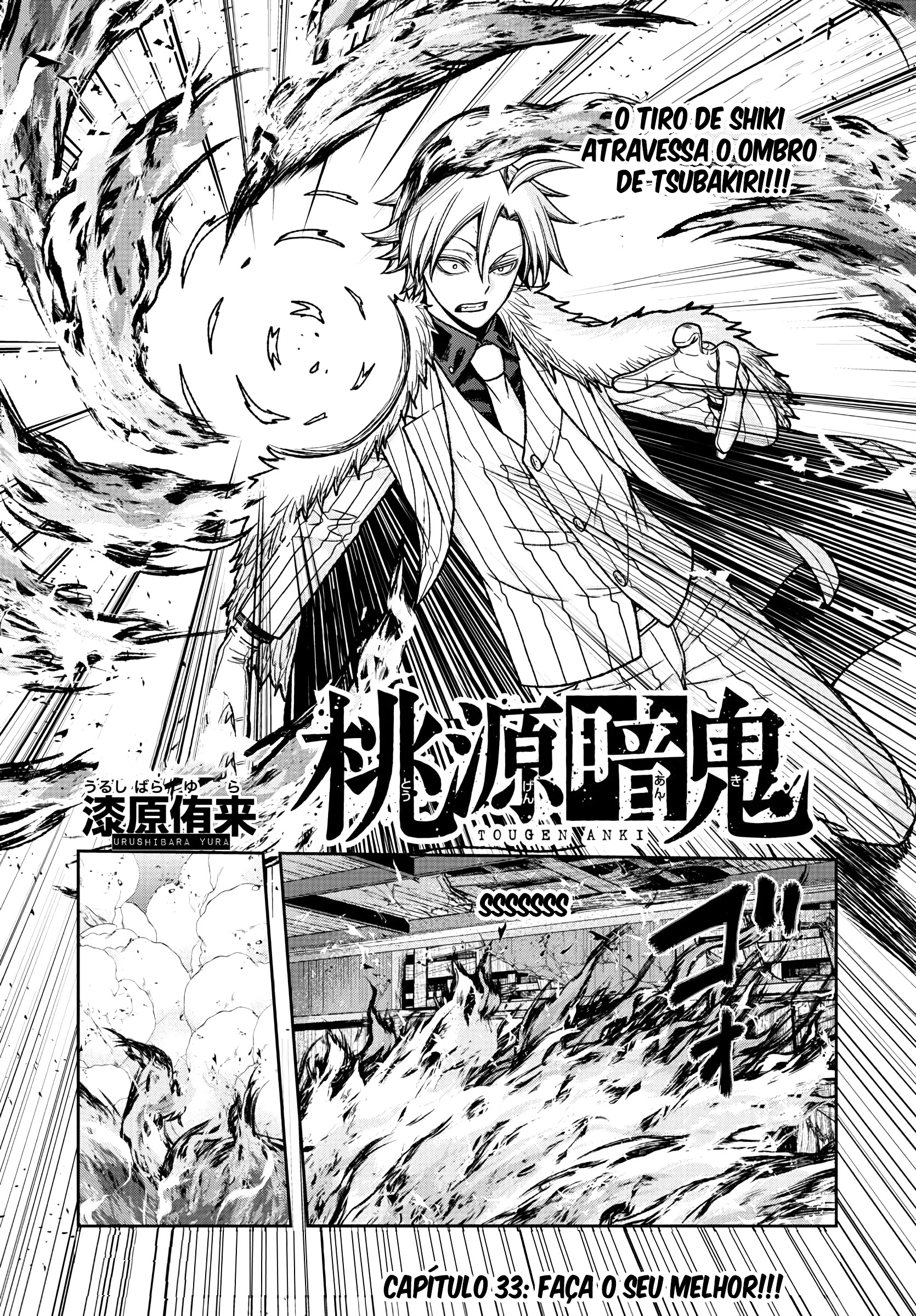 Read Tougen Anki Legend of the Cursed Blood PT Manga Online
