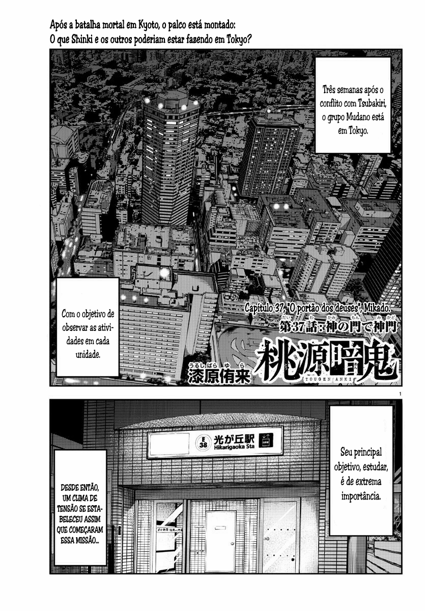Read Tougen Anki Legend of the Cursed Blood PT Manga Online