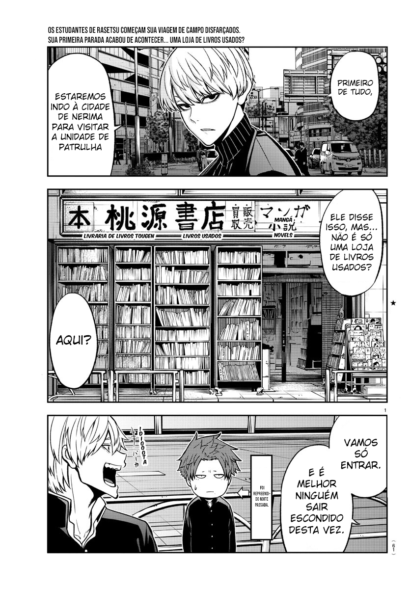 Read Tougen Anki Legend of the Cursed Blood PT Manga Online