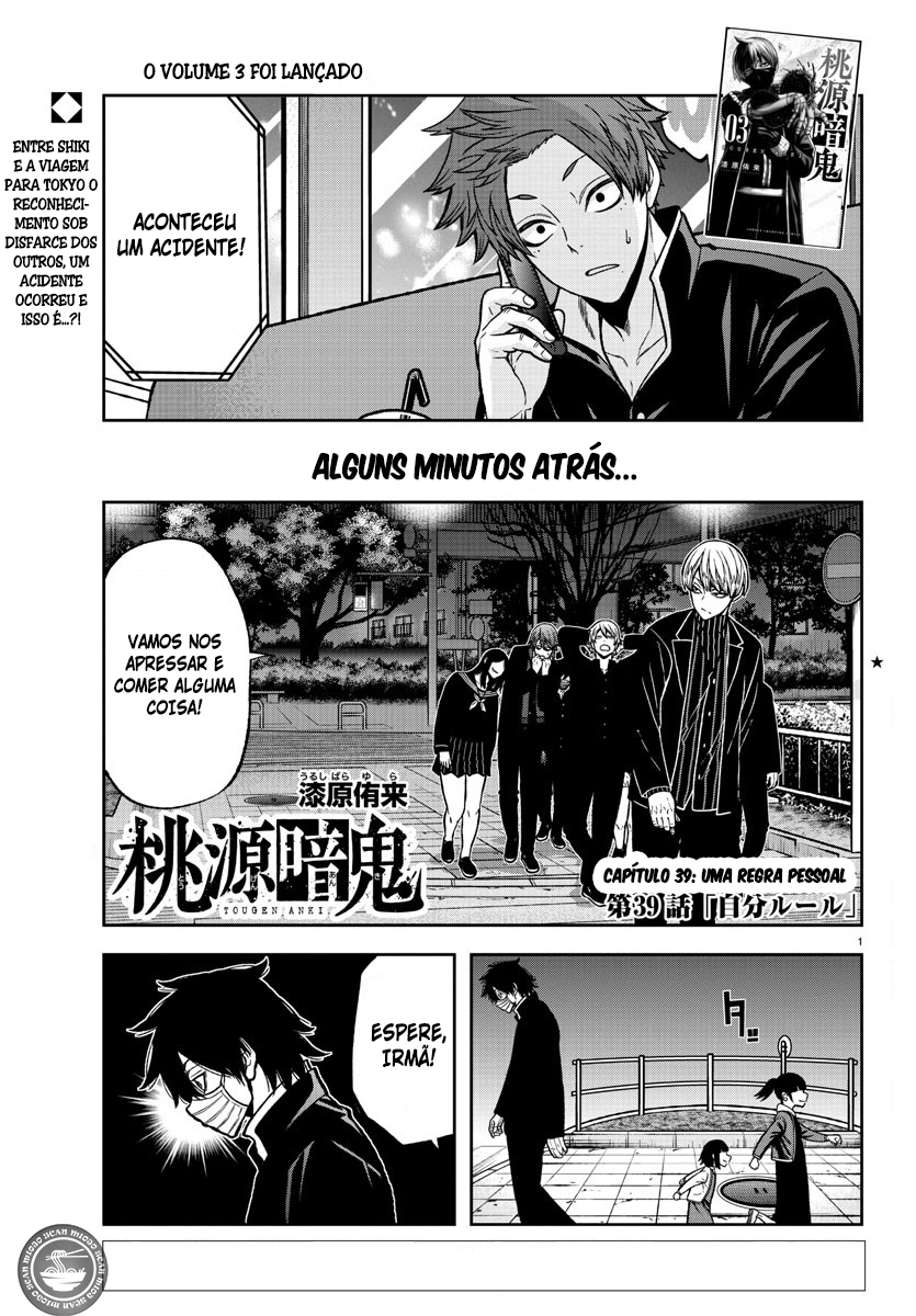 Read Tougen Anki Legend of the Cursed Blood PT Manga Online
