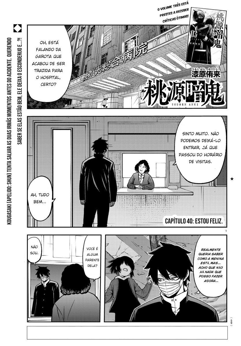 Read Tougen Anki Legend of the Cursed Blood PT Manga Online