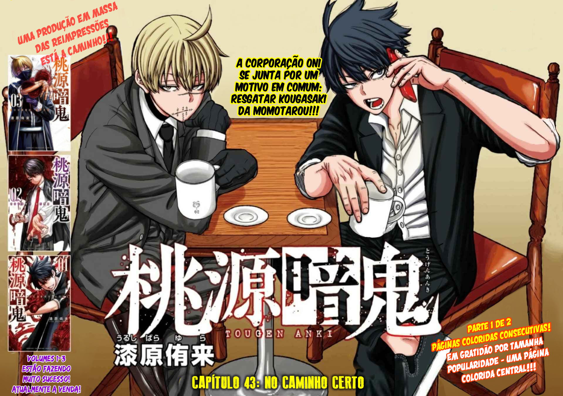 Read Tougen Anki Legend of the Cursed Blood PT Manga Online