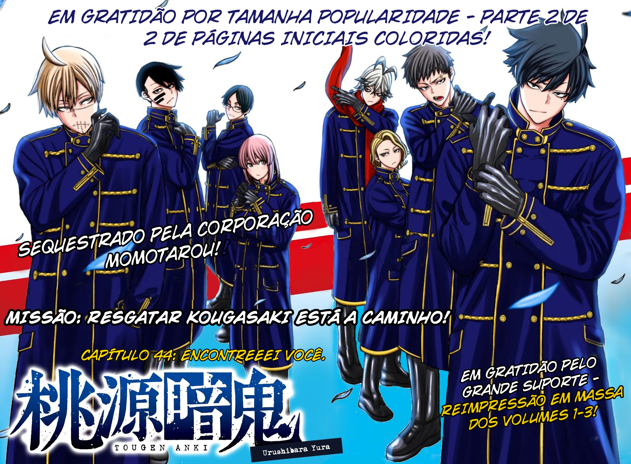 Read Tougen Anki Legend of the Cursed Blood PT Manga Online