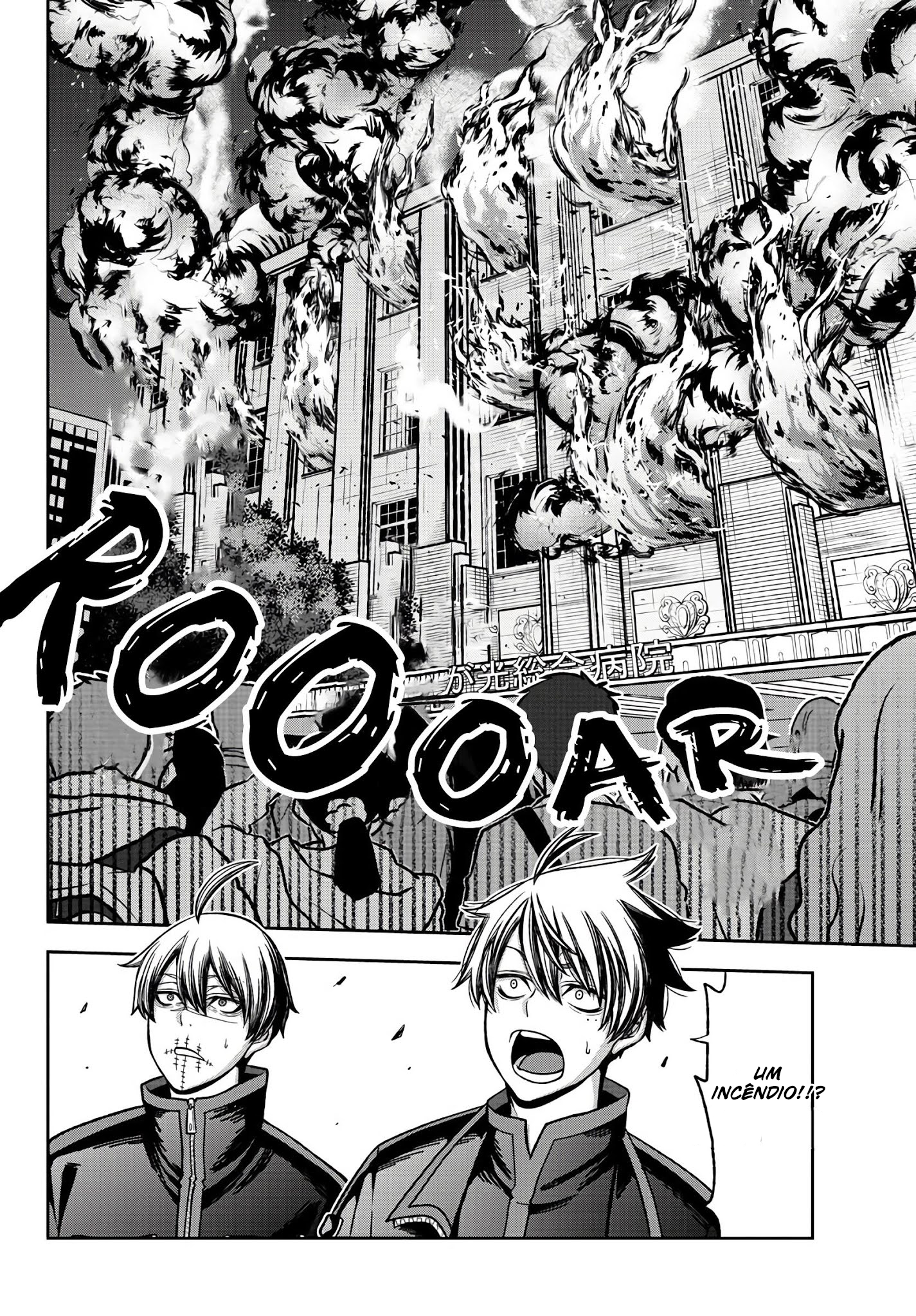 Read Tougen Anki Legend of the Cursed Blood PT Manga Online