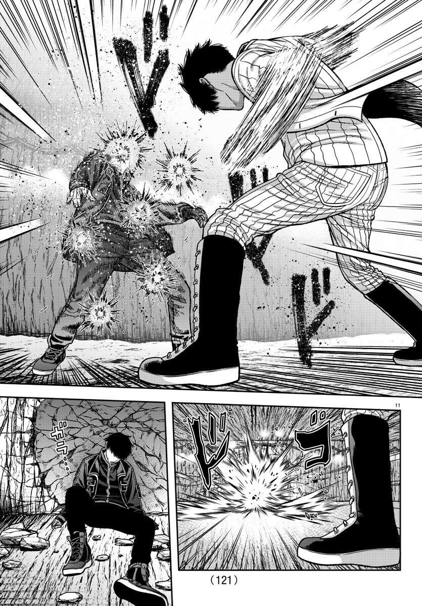 Read Tougen Anki Legend of the Cursed Blood PT Manga Online