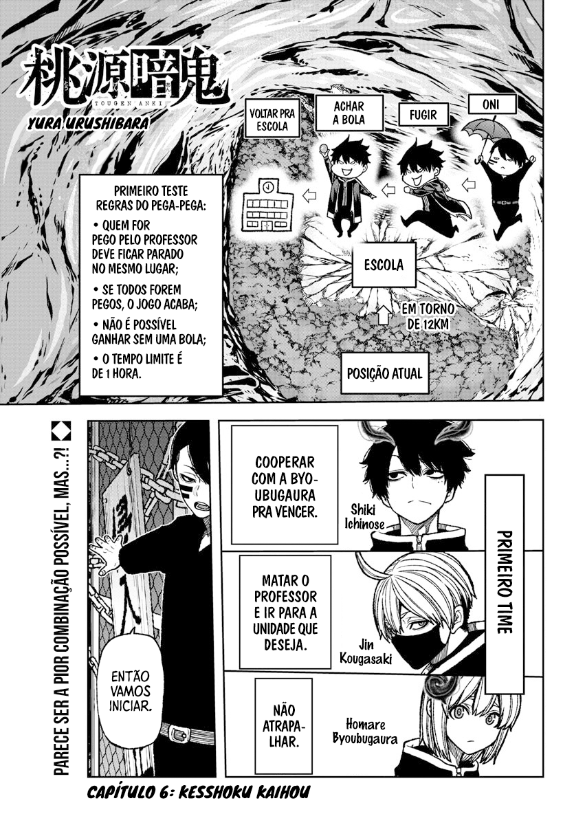 Read Tougen Anki Legend of the Cursed Blood PT Manga Online