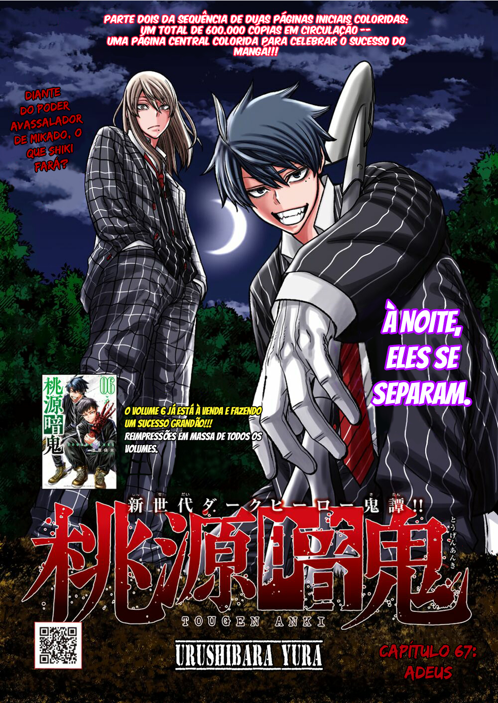 Read Tougen Anki Legend of the Cursed Blood PT Manga Online