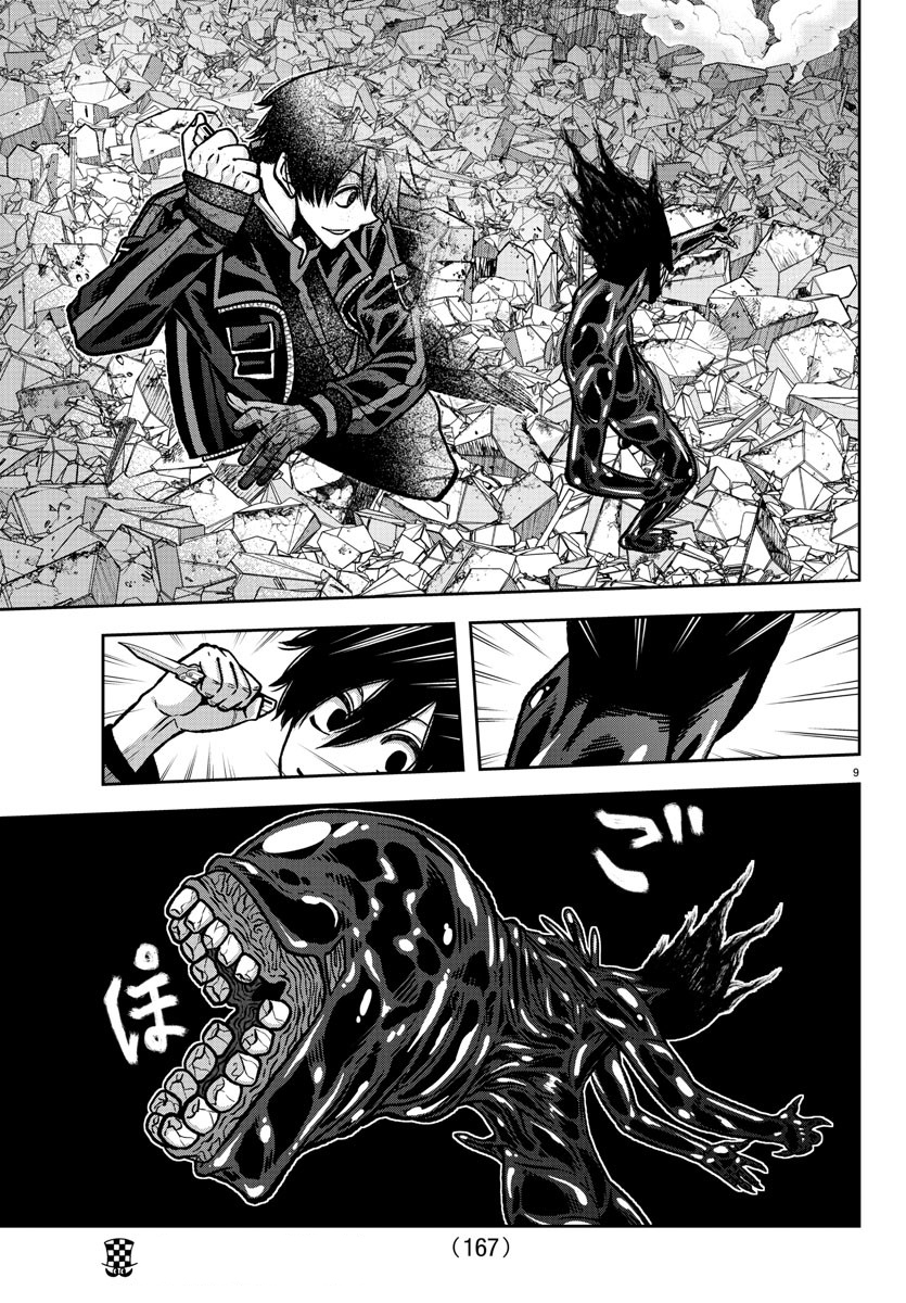 Read Tougen Anki Legend of the Cursed Blood PT Manga Online