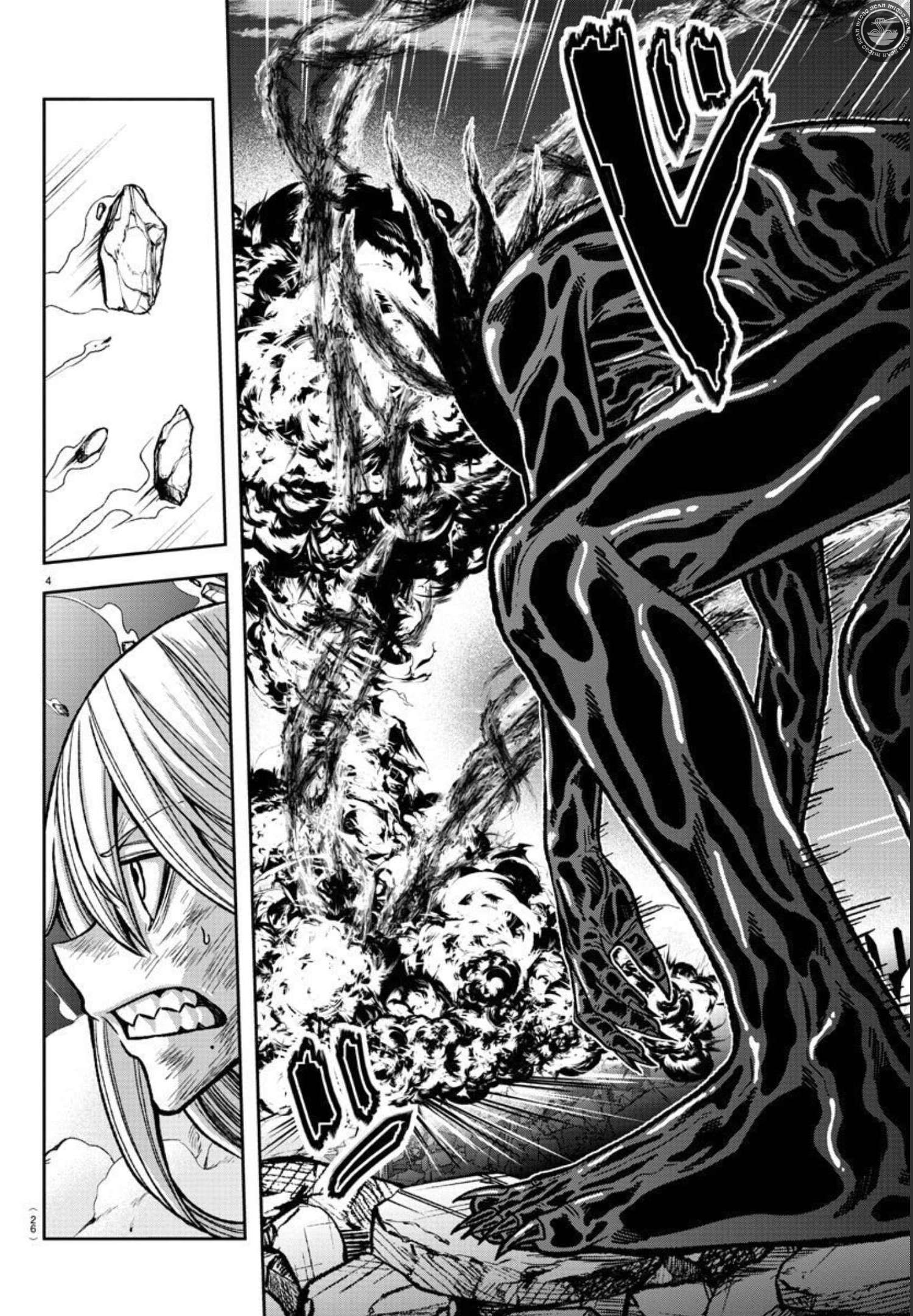 Read Tougen Anki Legend of the Cursed Blood PT Manga Online