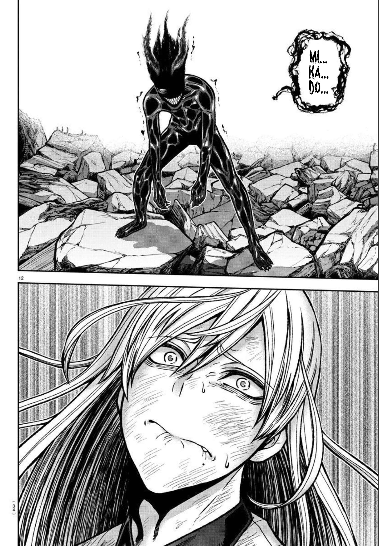 Read Tougen Anki Legend of the Cursed Blood PT Manga Online