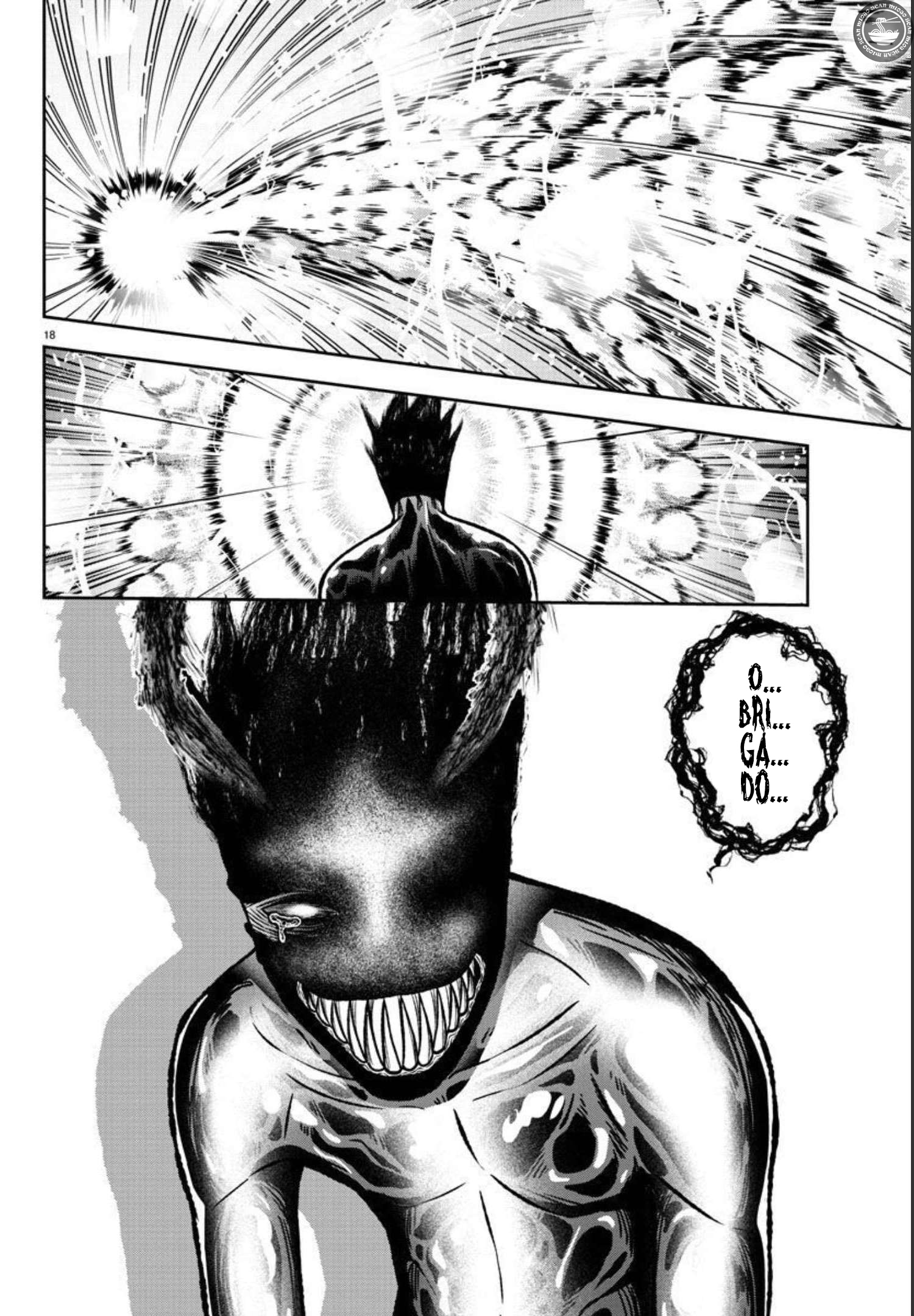 Read Tougen Anki Legend of the Cursed Blood PT Manga Online