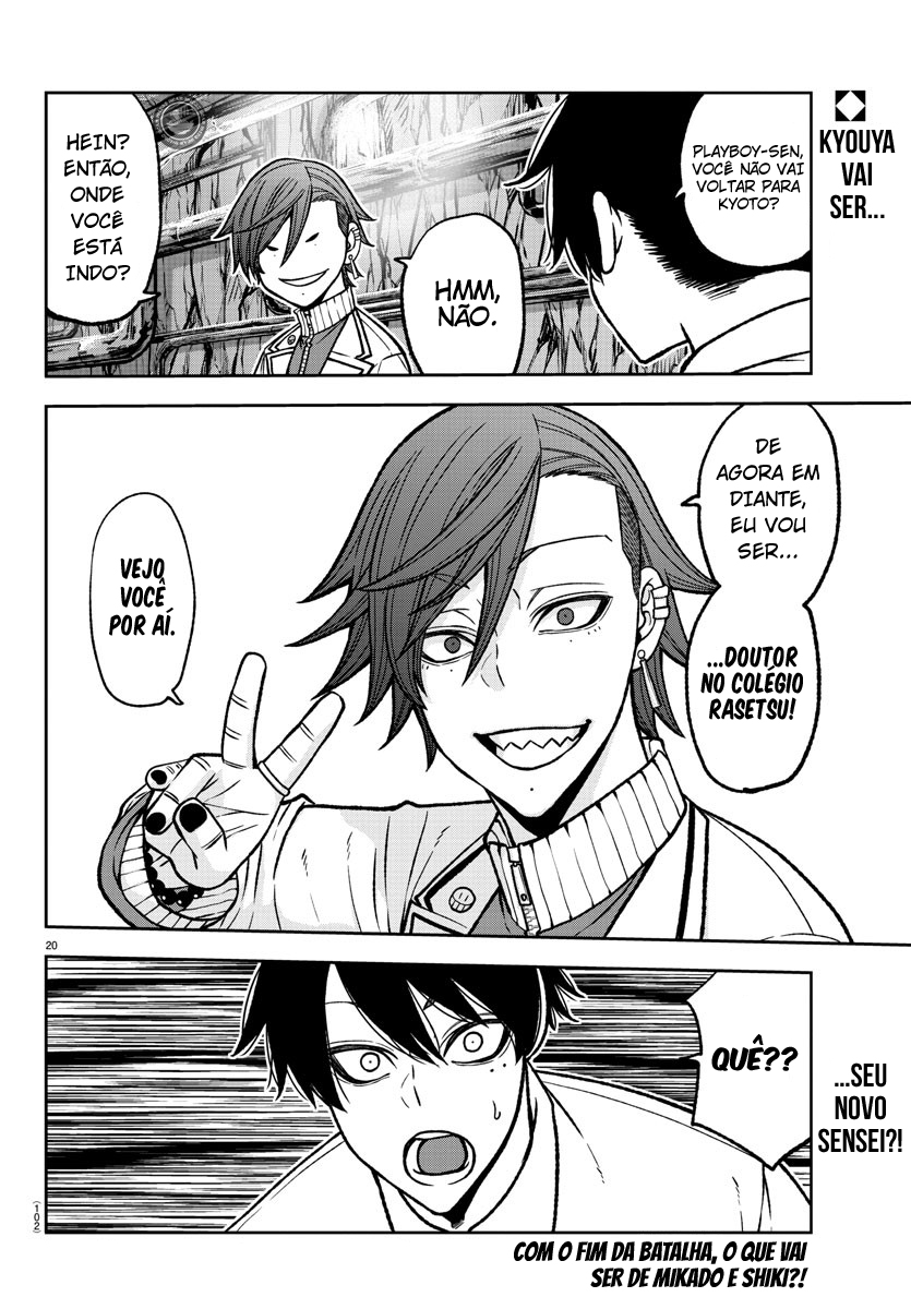 Read Tougen Anki Legend of the Cursed Blood PT Manga Online