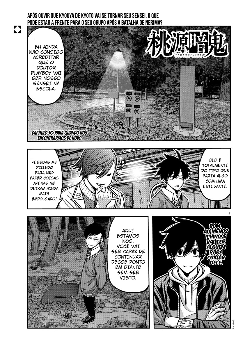Read Tougen Anki Legend of the Cursed Blood PT Manga Online