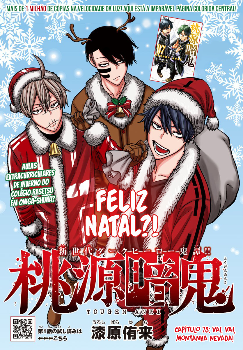 Read Tougen Anki Legend of the Cursed Blood PT Manga Online