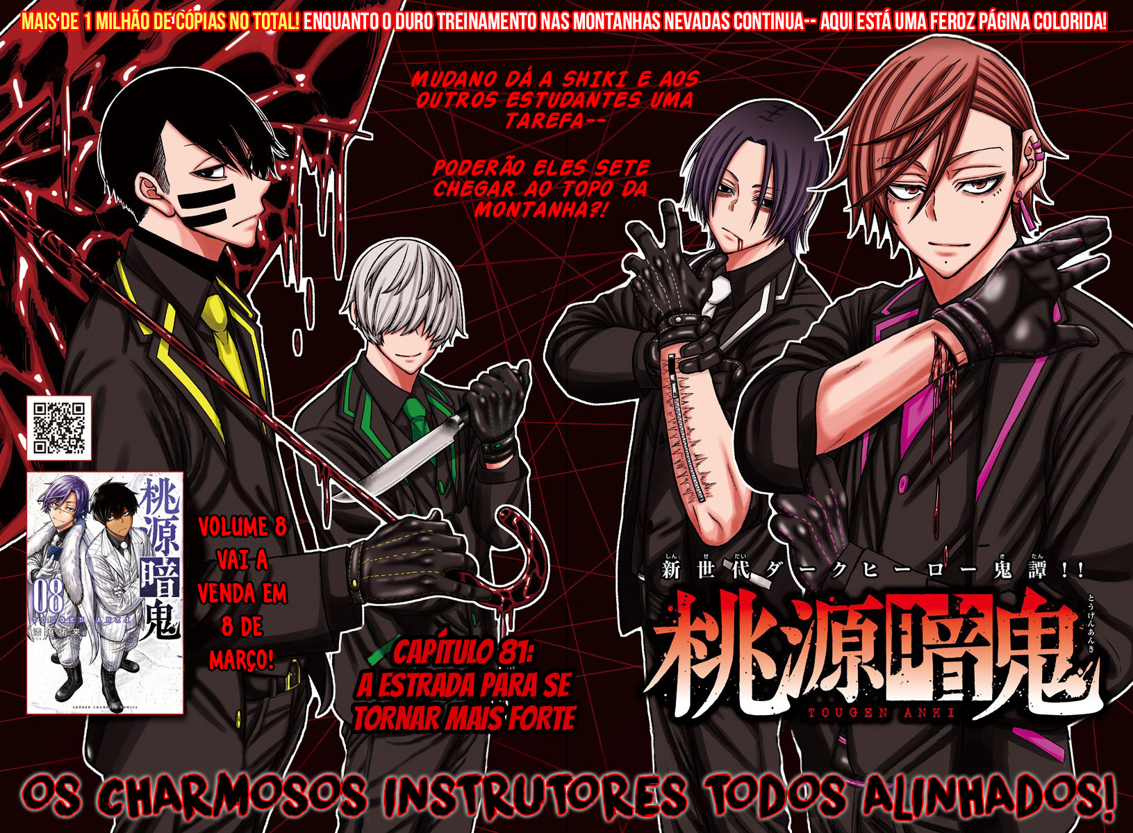 Read Tougen Anki Legend of the Cursed Blood PT Manga Online