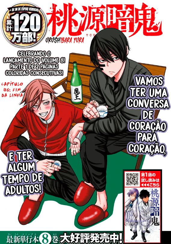 Read Tougen Anki Legend of the Cursed Blood PT Manga Online