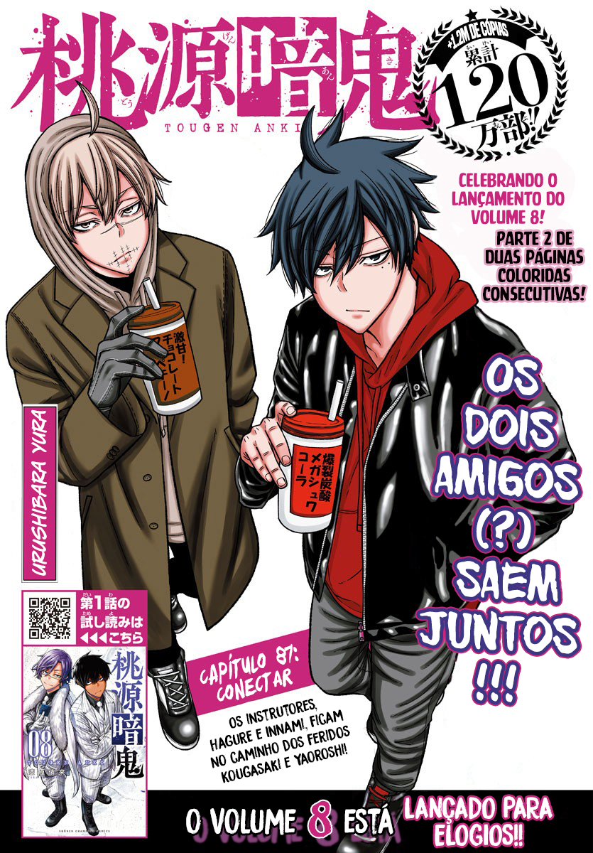 Read Tougen Anki Legend of the Cursed Blood PT Manga Online