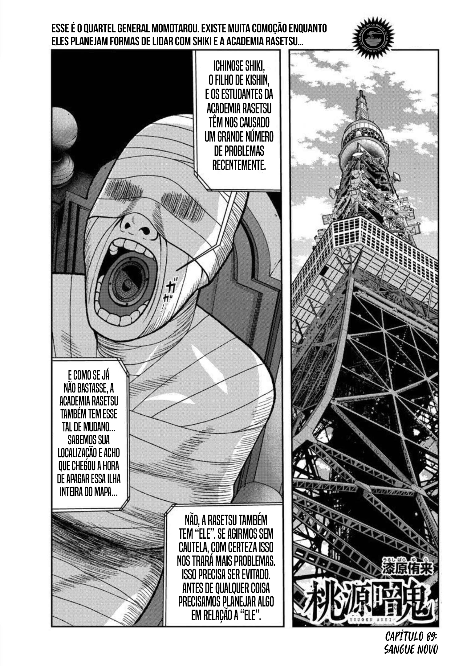 Read Tougen Anki Legend of the Cursed Blood PT Manga Online