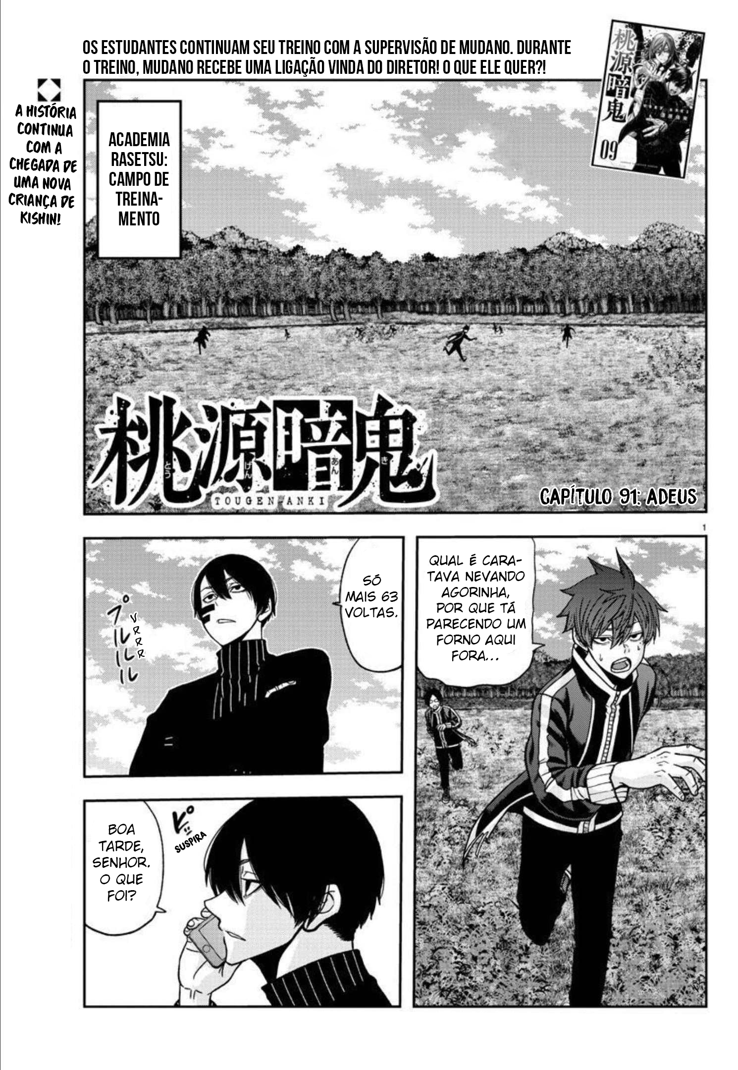 Read Tougen Anki Legend of the Cursed Blood PT Manga Online
