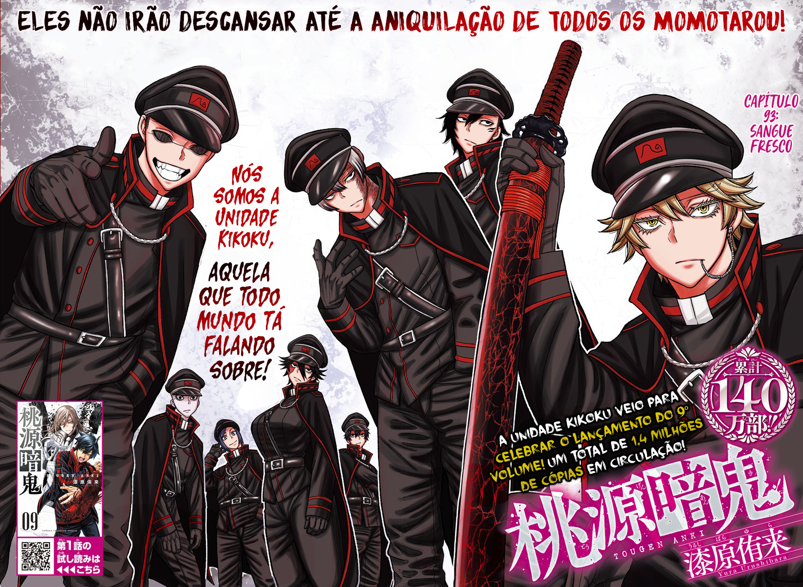Read Tougen Anki Legend of the Cursed Blood PT Manga Online