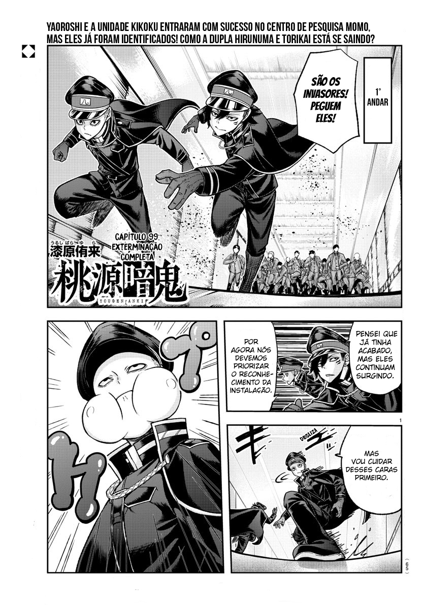 Read Tougen Anki Legend of the Cursed Blood PT Manga Online
