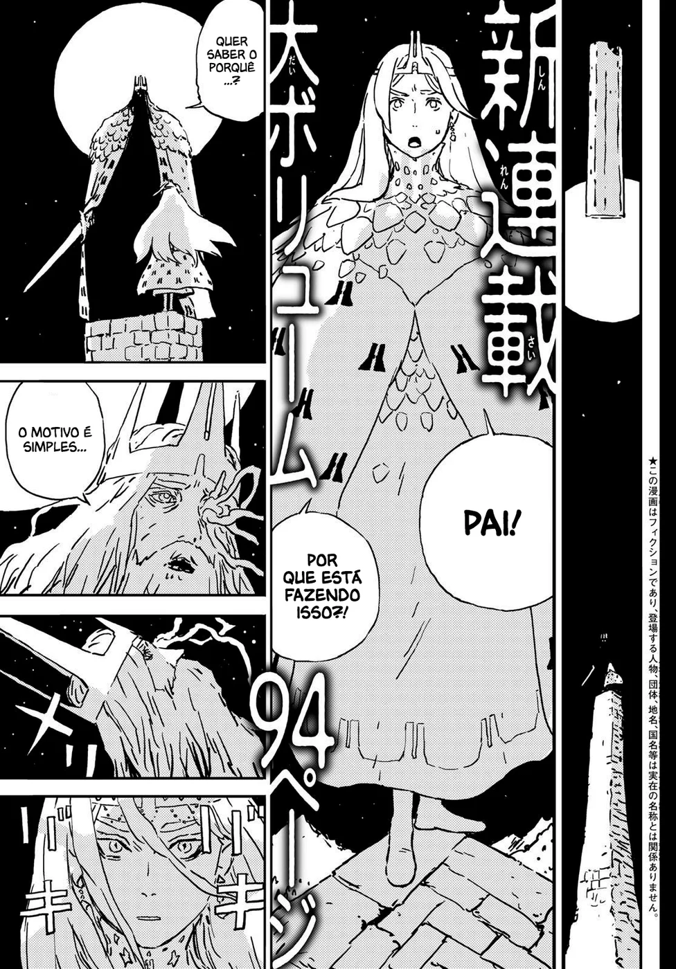 Read Tower Dungeon PT Manga Online
