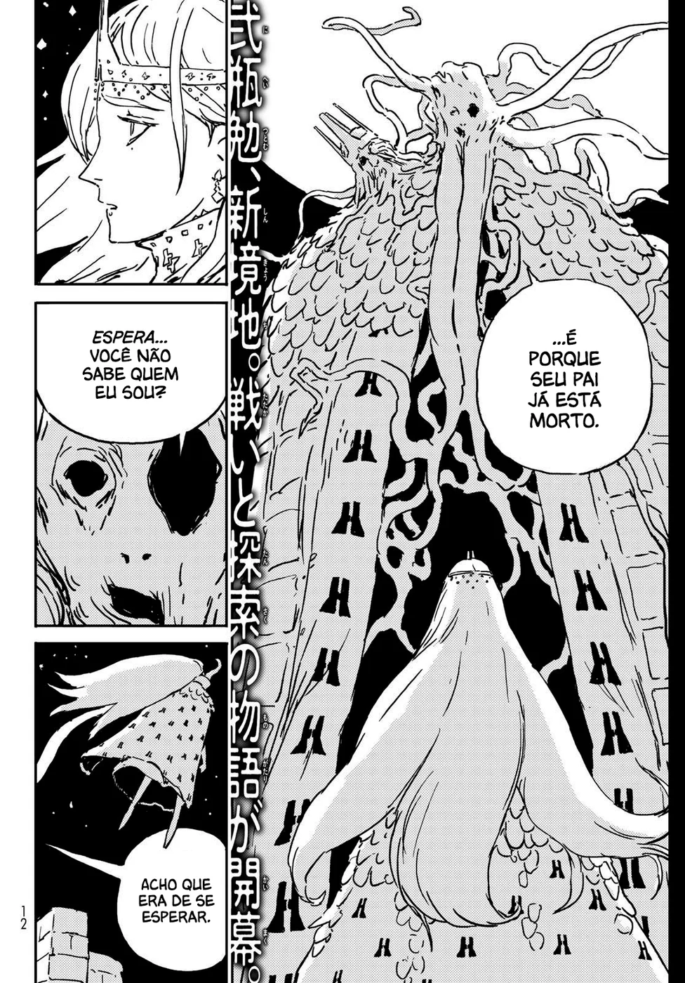 Read Tower Dungeon PT Manga Online