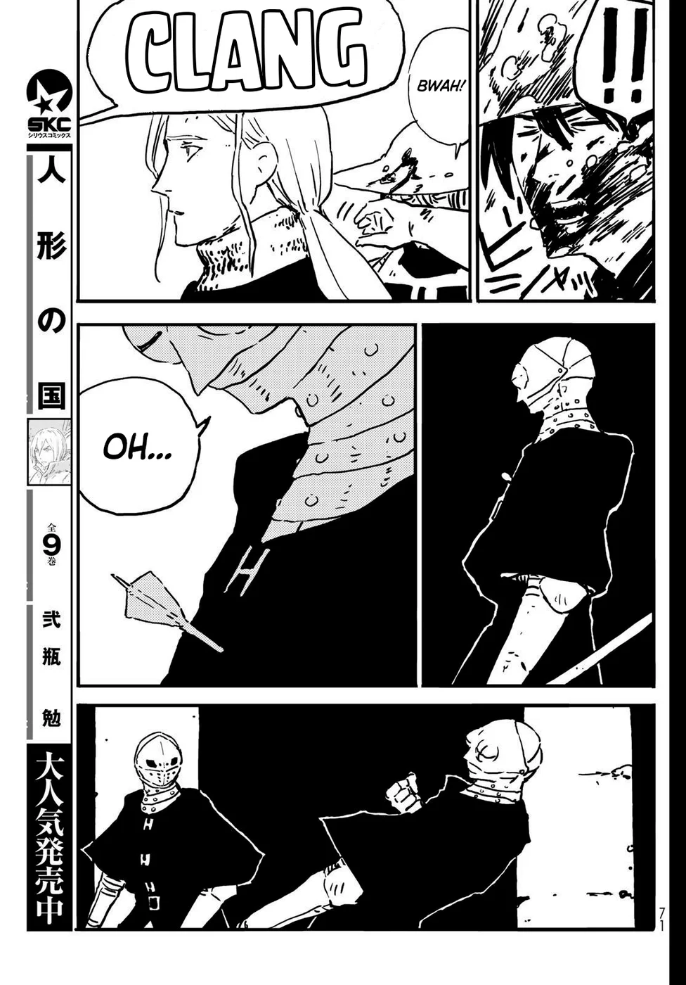 Read Tower Dungeon PT Manga Online