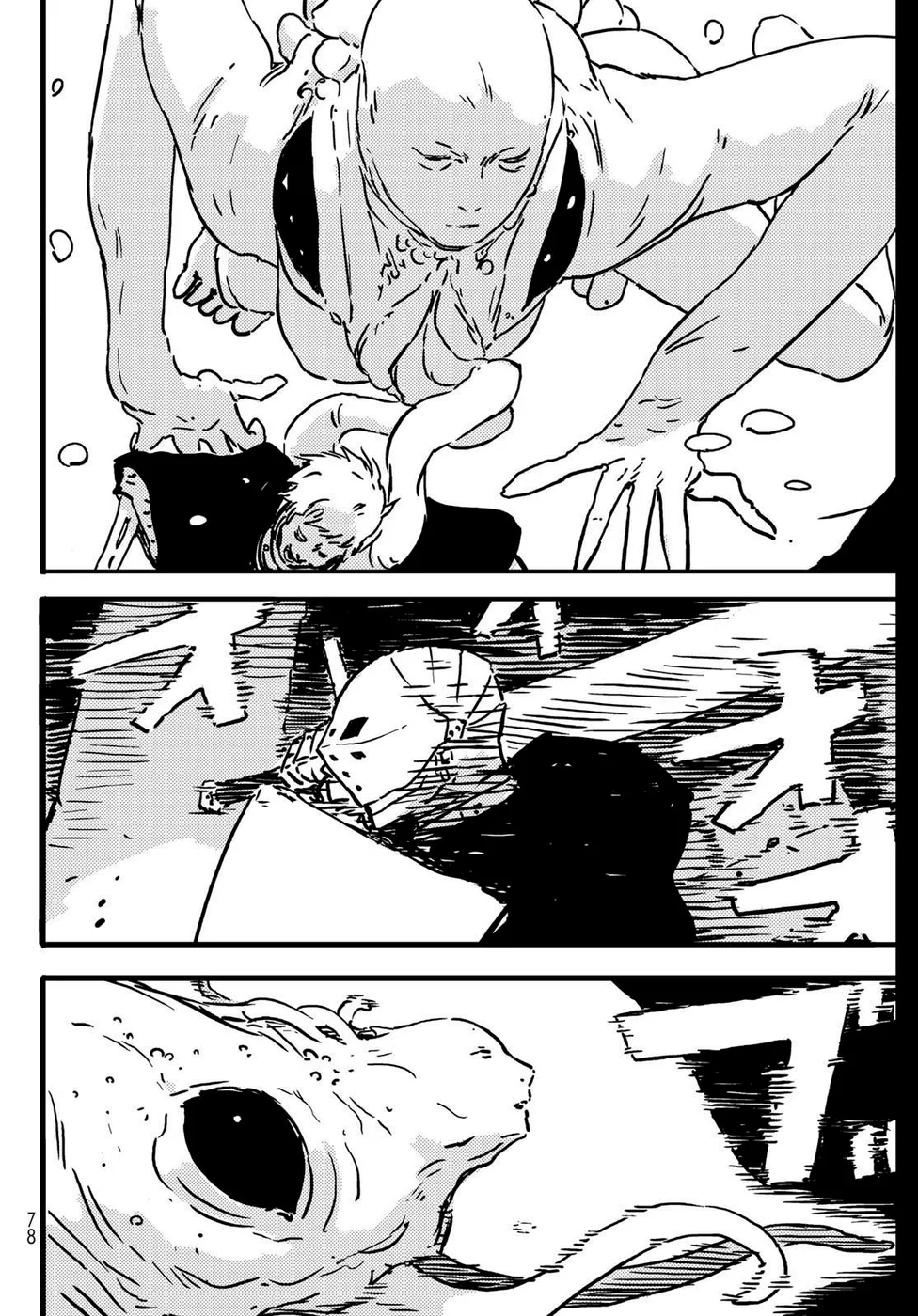Read Tower Dungeon PT Manga Online