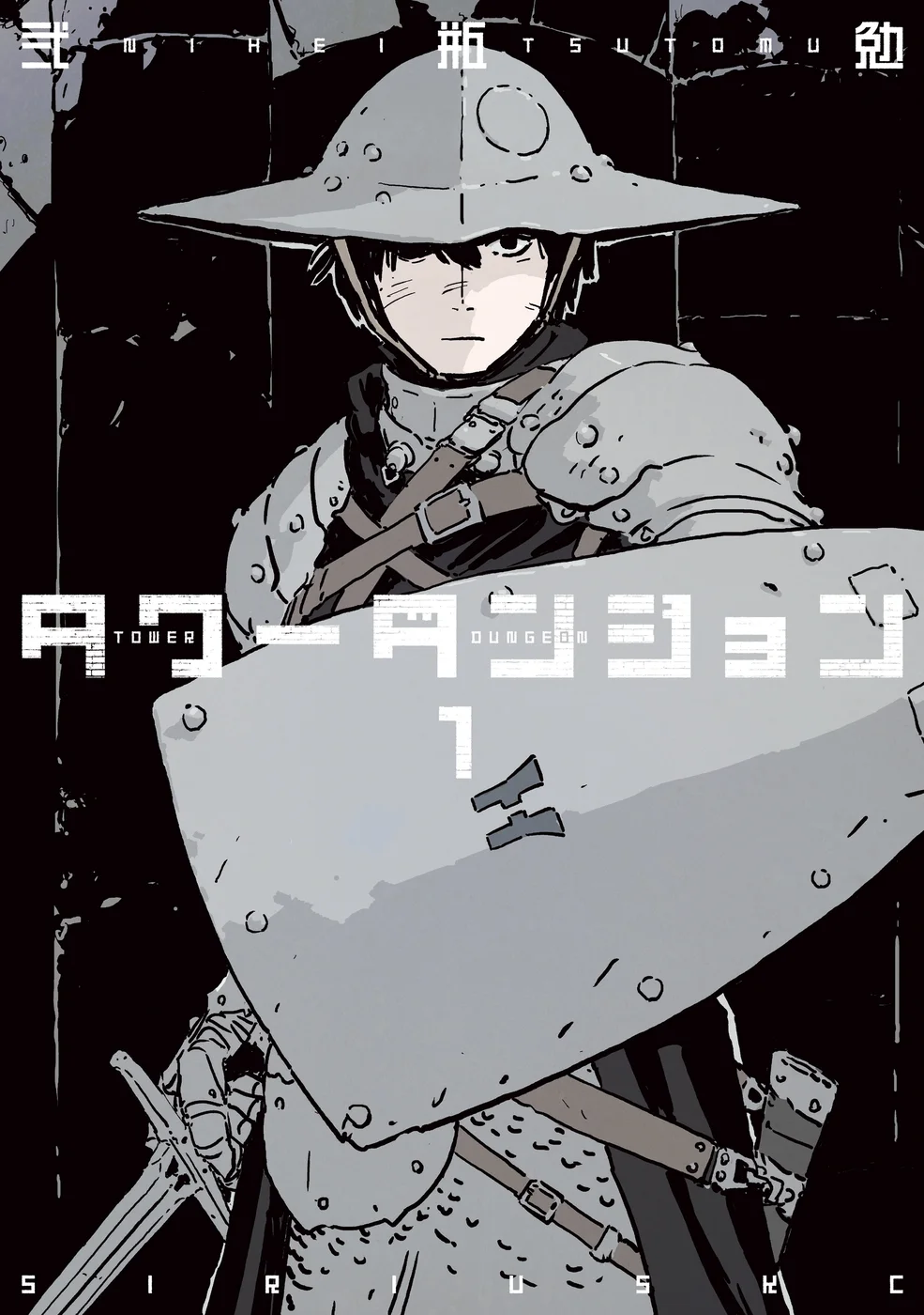 Read Tower Dungeon PT Manga Online
