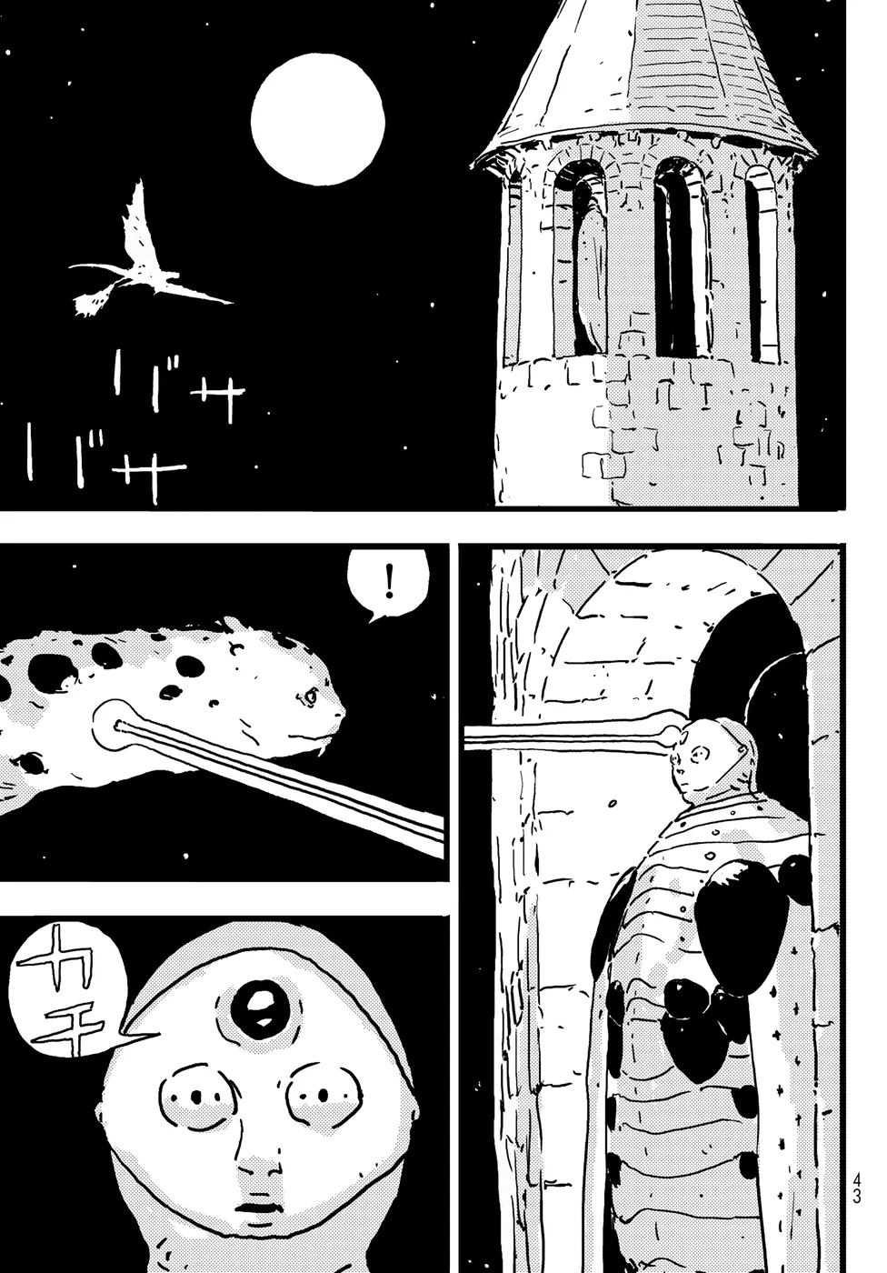 Read Tower Dungeon PT Manga Online