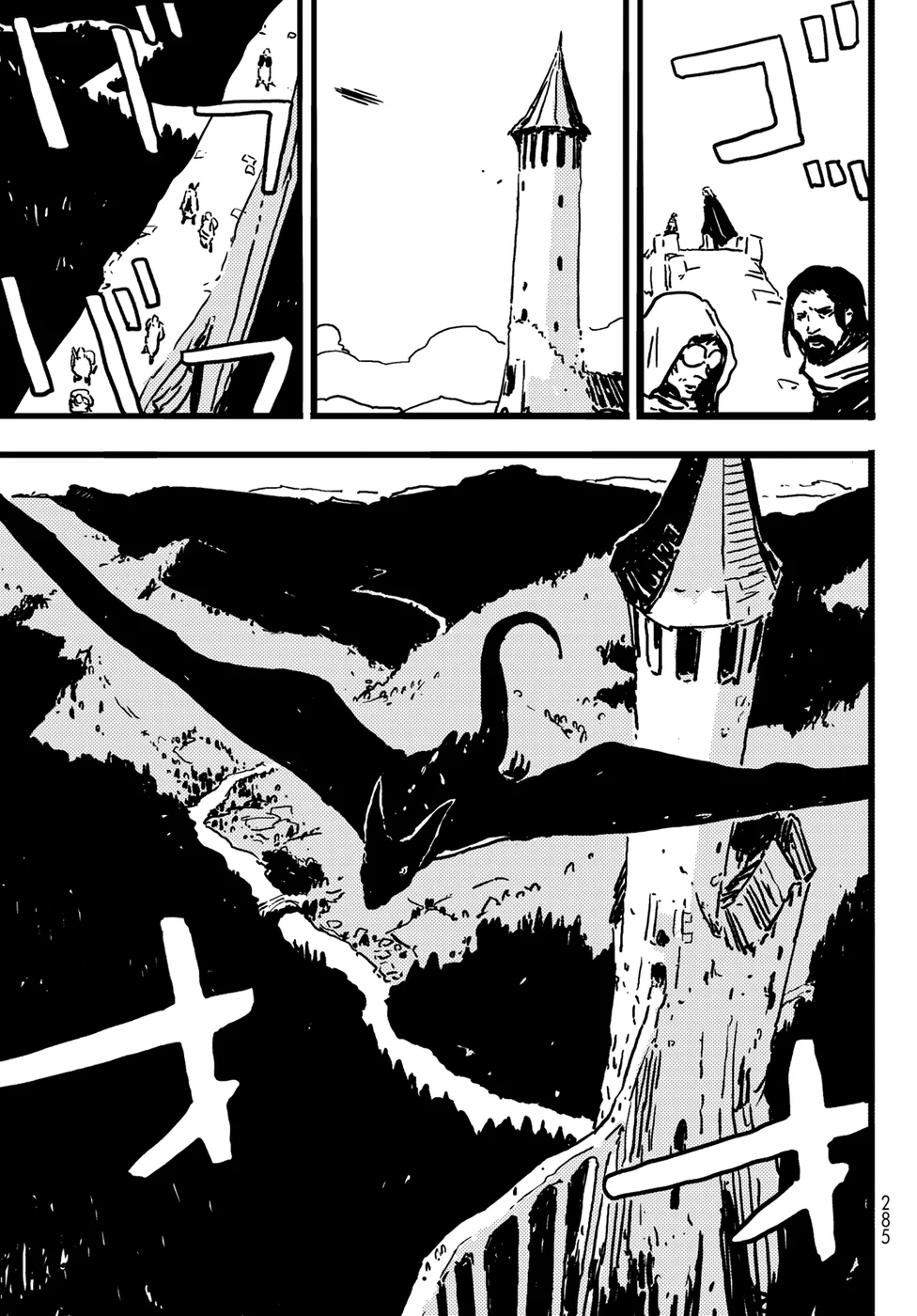 Read Tower Dungeon PT Manga Online