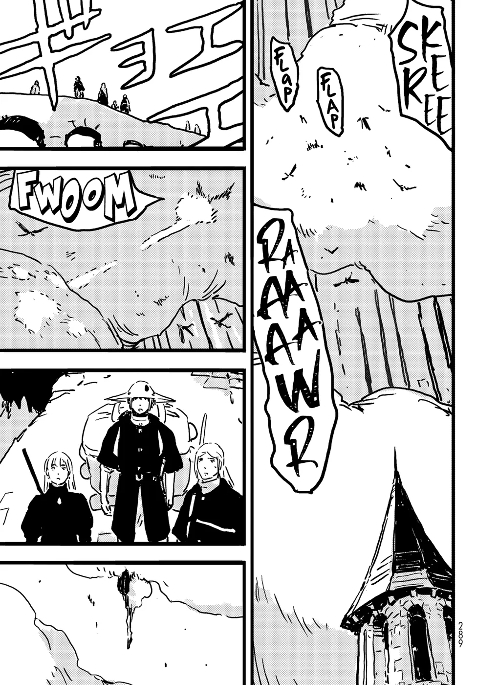 Read Tower Dungeon PT Manga Online