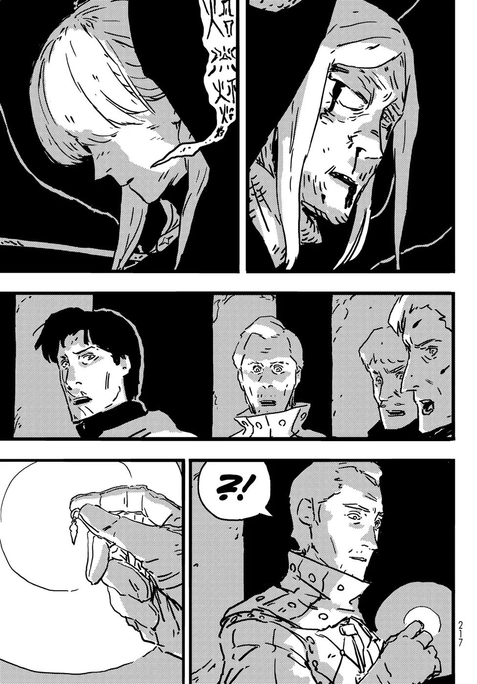 Read Tower Dungeon PT Manga Online