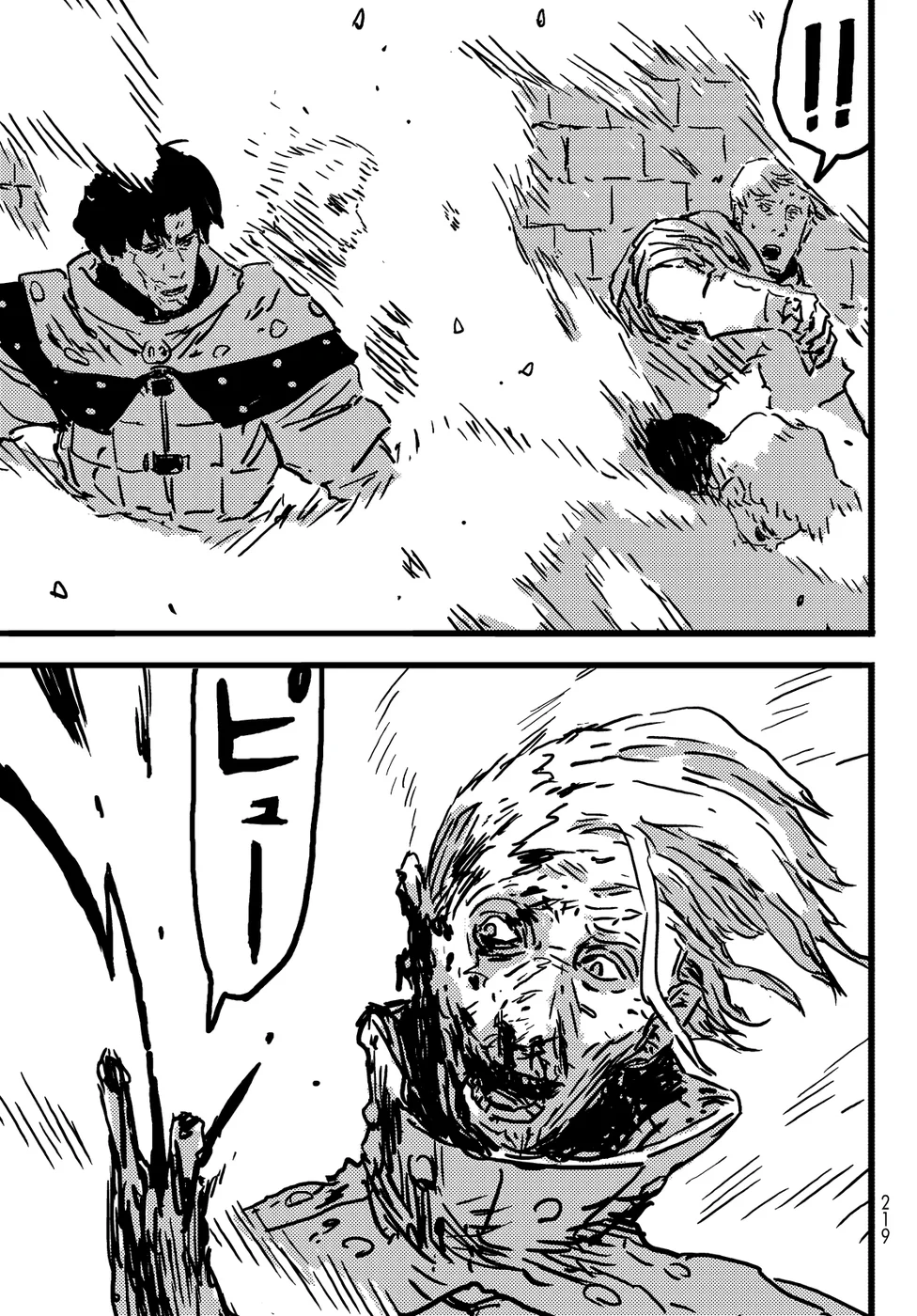 Read Tower Dungeon PT Manga Online