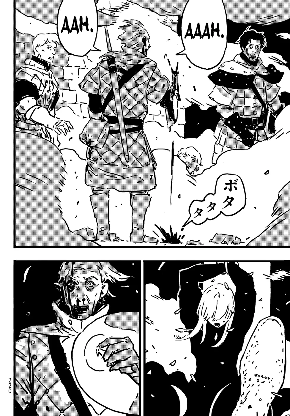 Read Tower Dungeon PT Manga Online