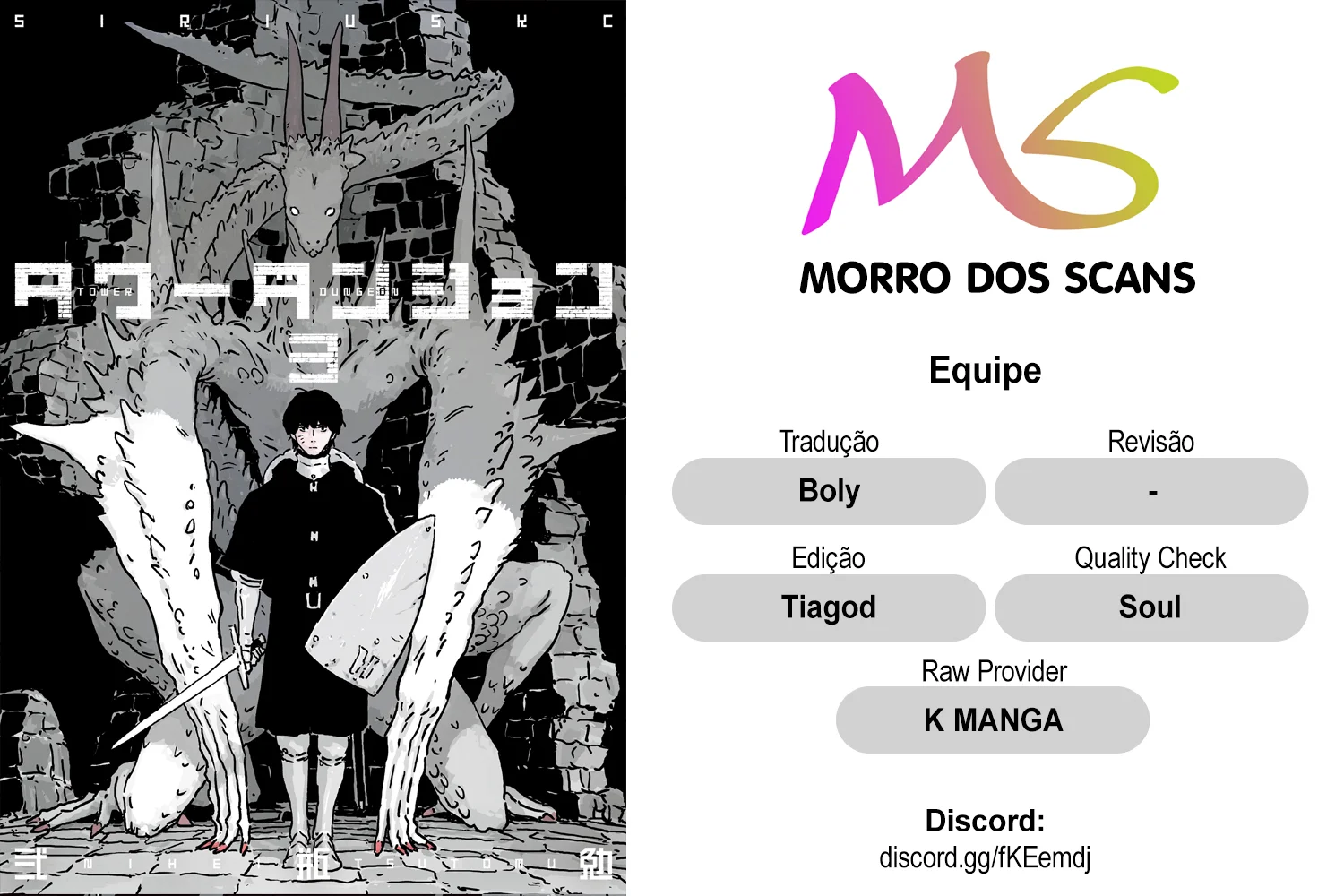 Read Tower Dungeon PT Manga Online