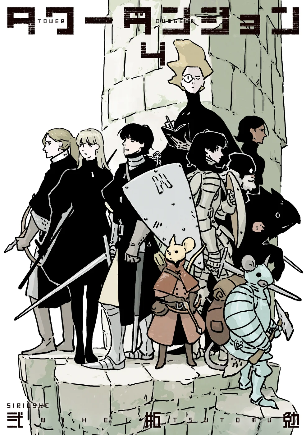 Read Tower Dungeon PT Manga Online