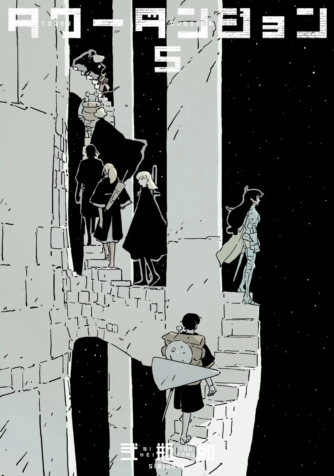 Read Tower Dungeon PT Manga Online