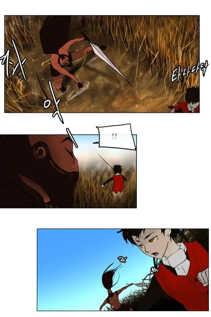 Read Tower of God PT Manga Online