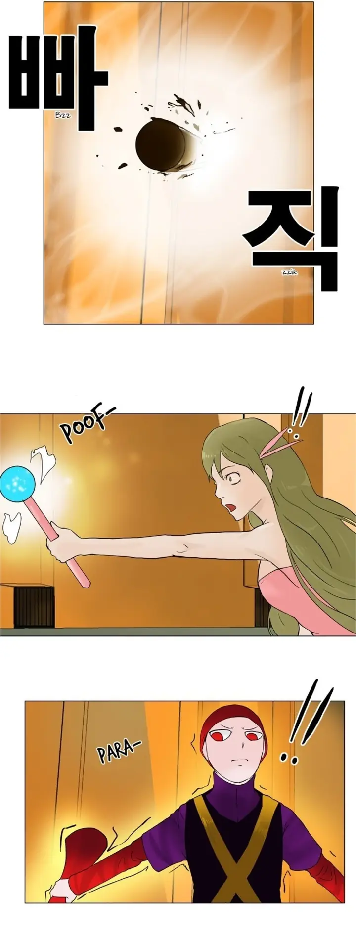 Read Tower of God PT Manga Online