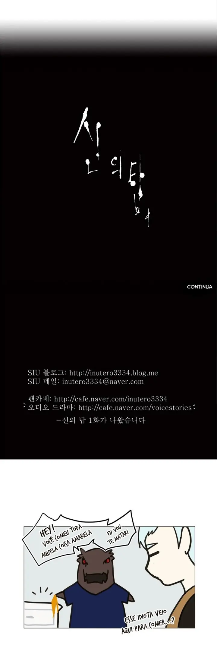 Read Tower of God PT Manga Online