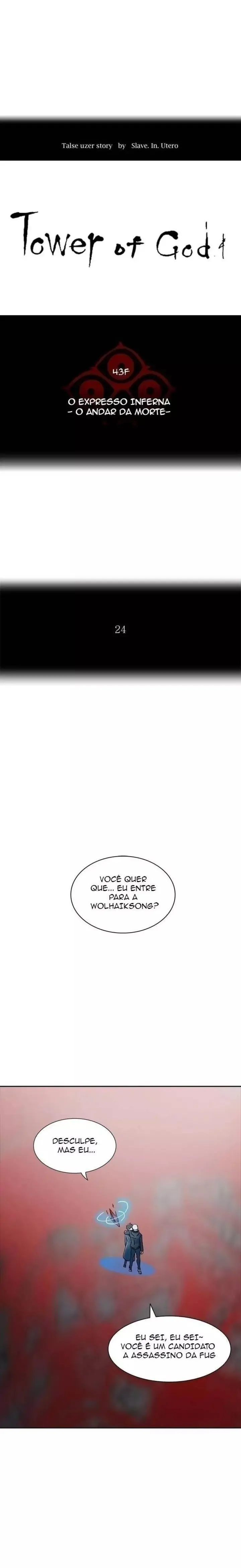 Read Tower of God PT Manga Online