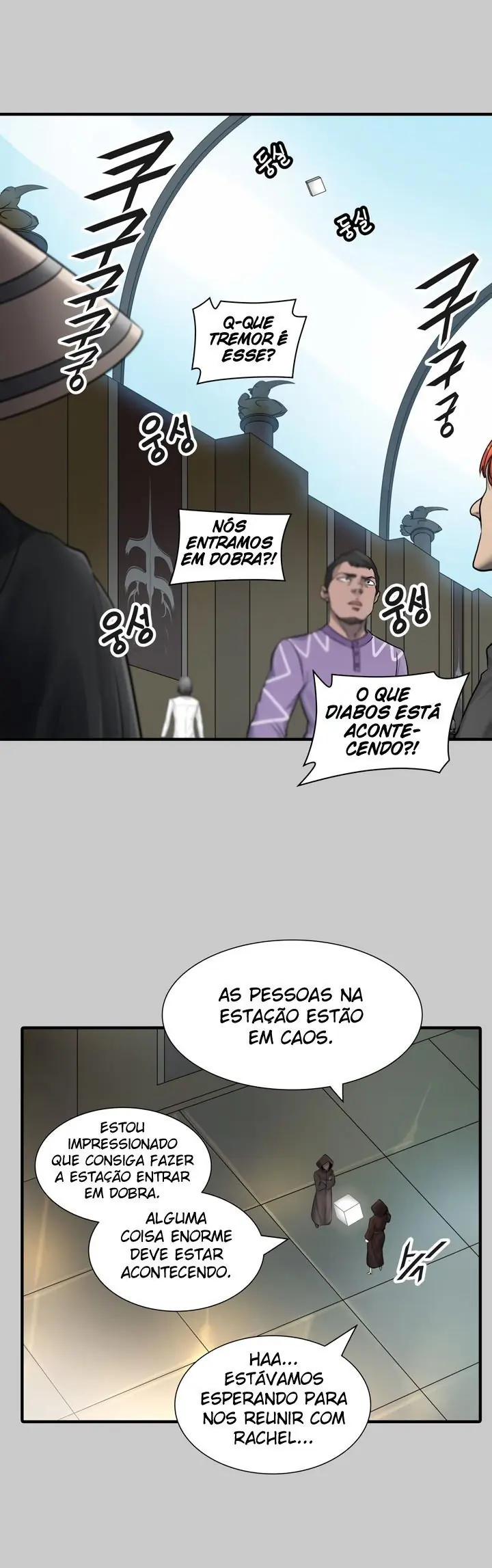 Read Tower of God PT Manga Online