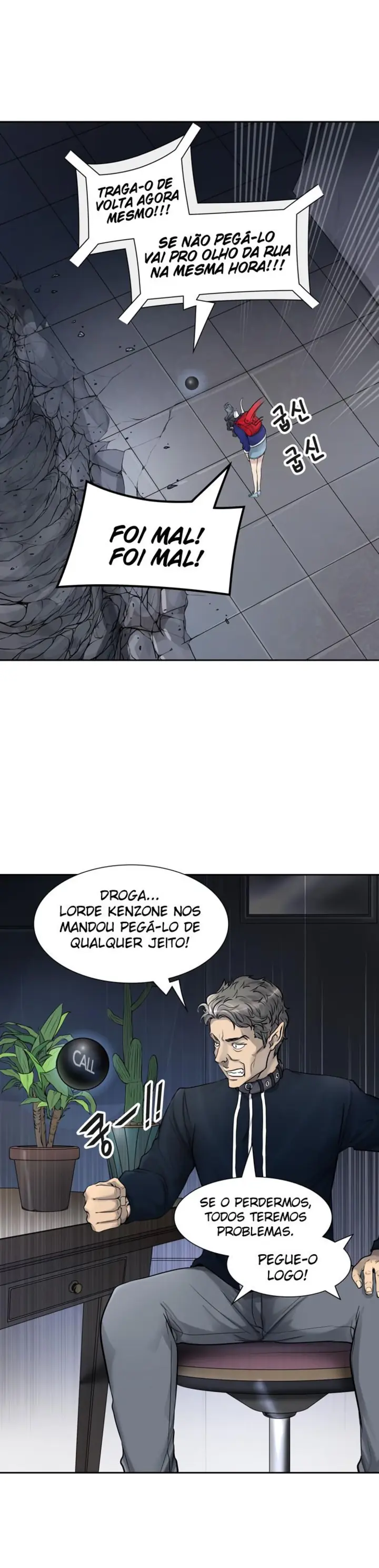 Read Tower of God PT Manga Online
