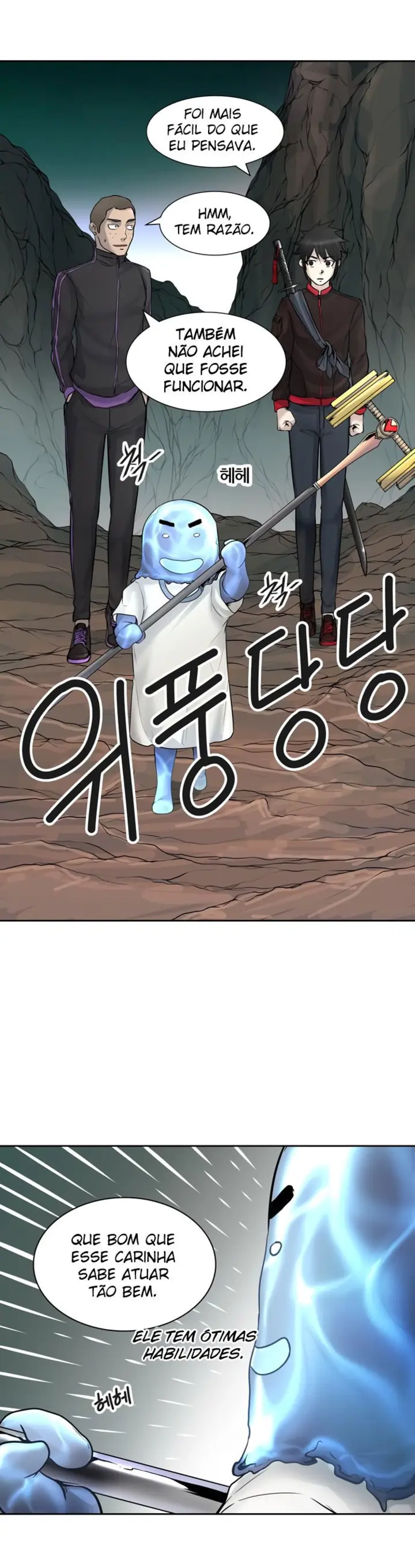 Read Tower of God PT Manga Online
