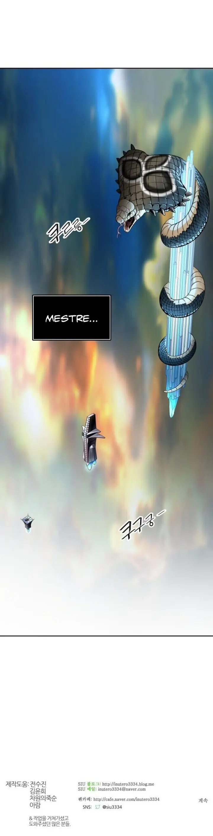 Read Tower of God PT Manga Online