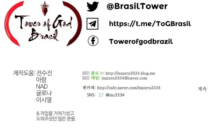 Read Tower of God PT Manga Online